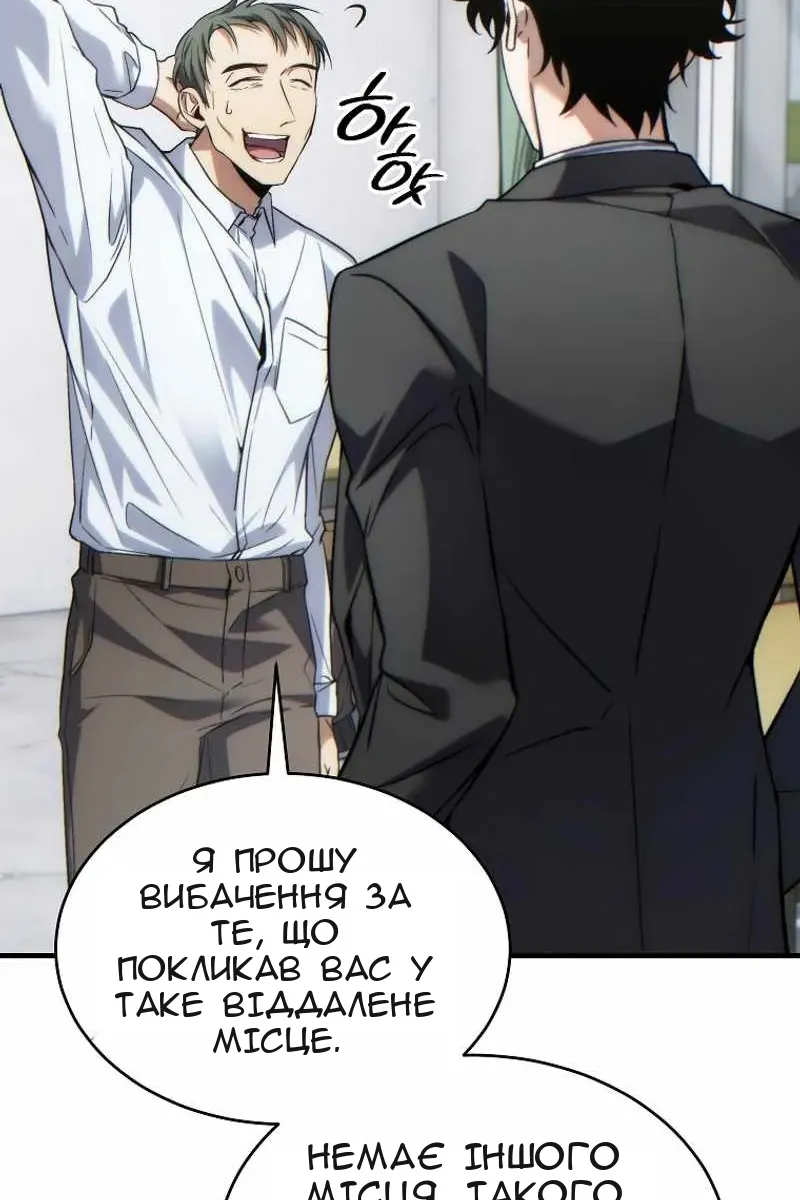 Сторінка 136
