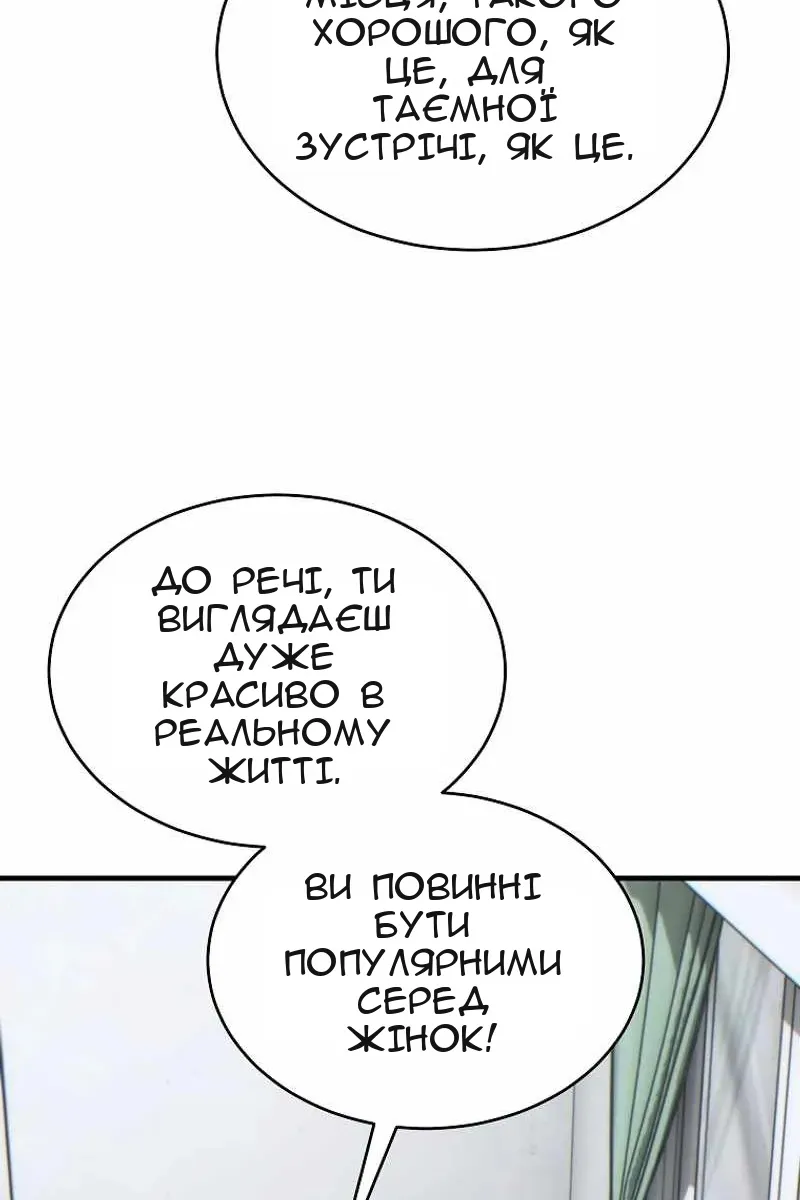 Сторінка 137