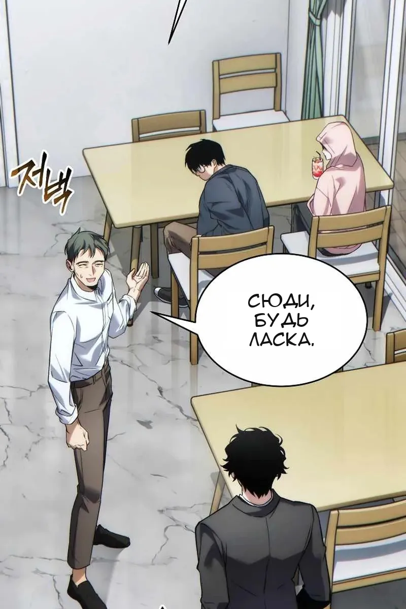 Сторінка 138