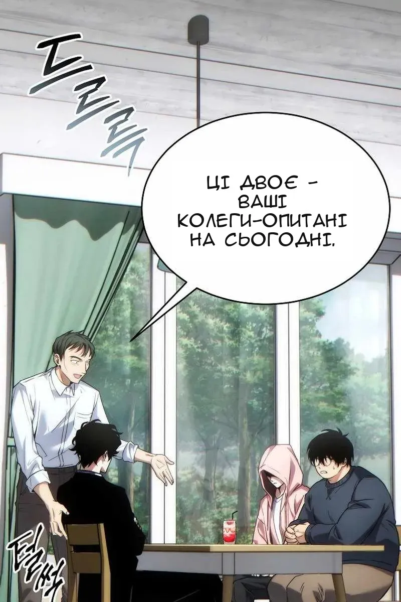 Сторінка 140