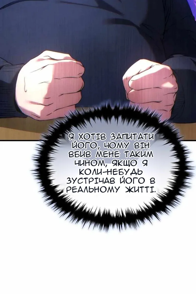 Сторінка 3