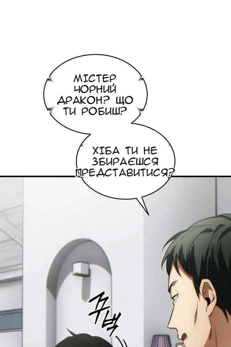 Сторінка 4