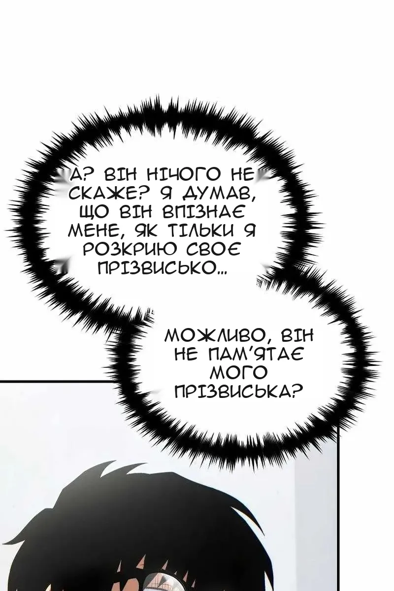 Сторінка 7
