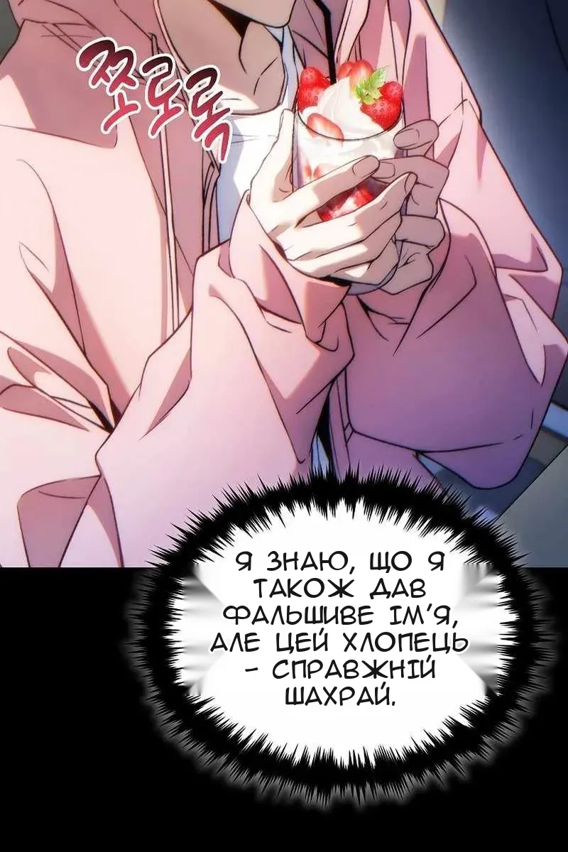 Сторінка 10