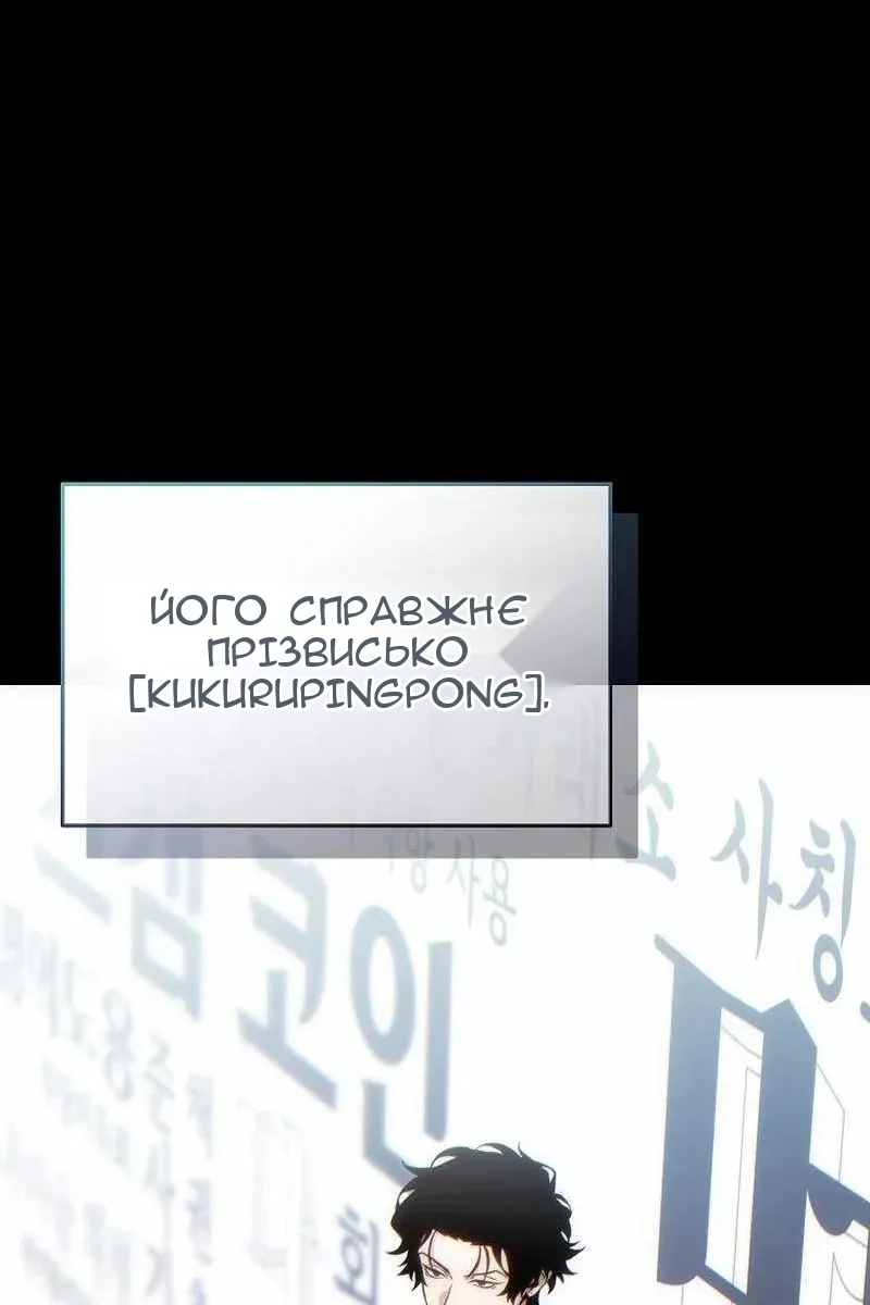 Сторінка 11