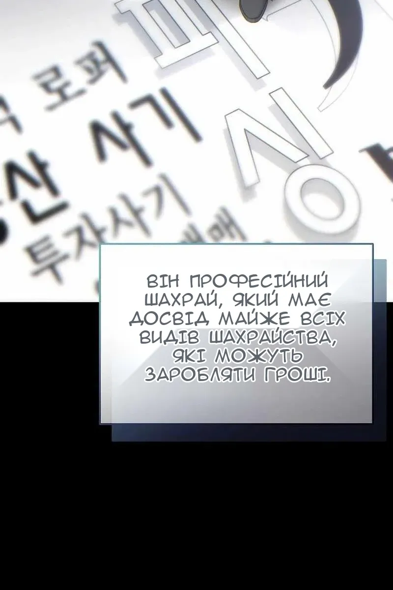 Сторінка 13