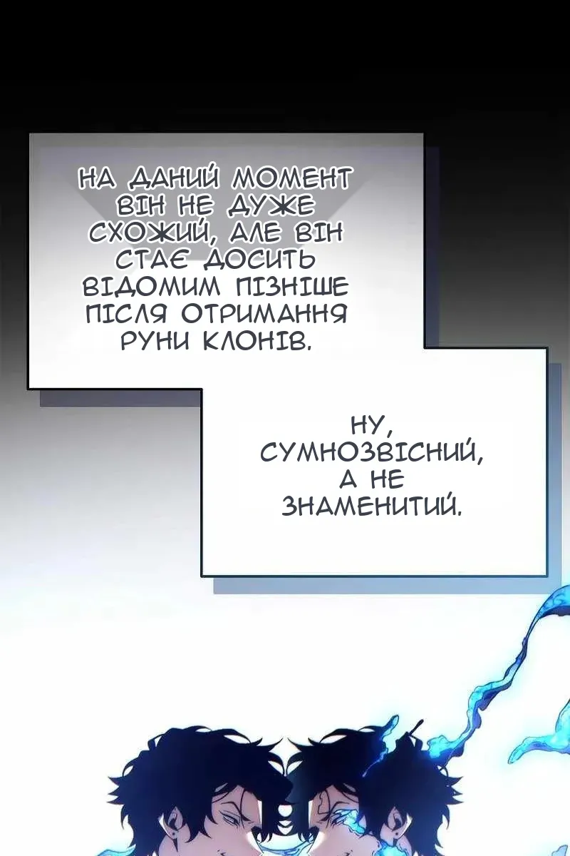 Сторінка 14