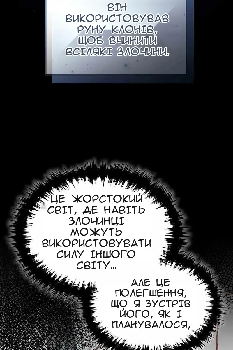 Сторінка 16