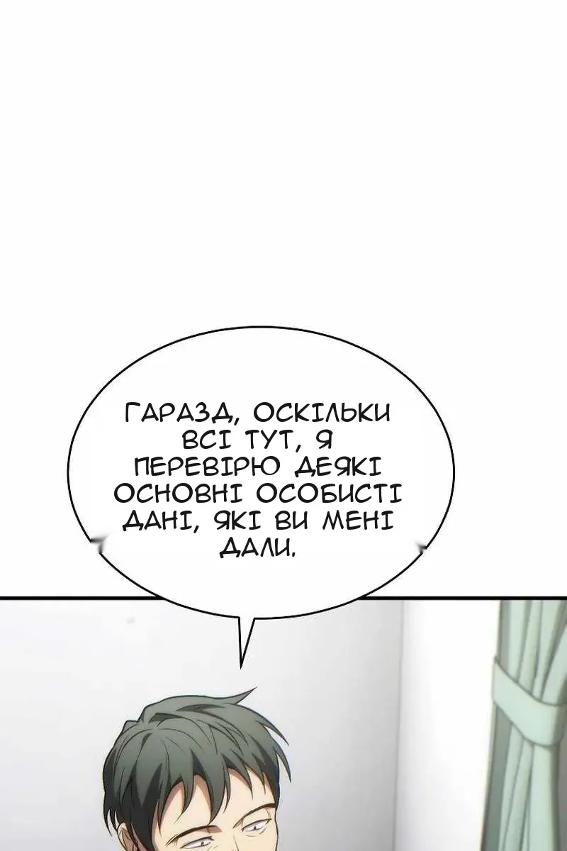 Сторінка 19
