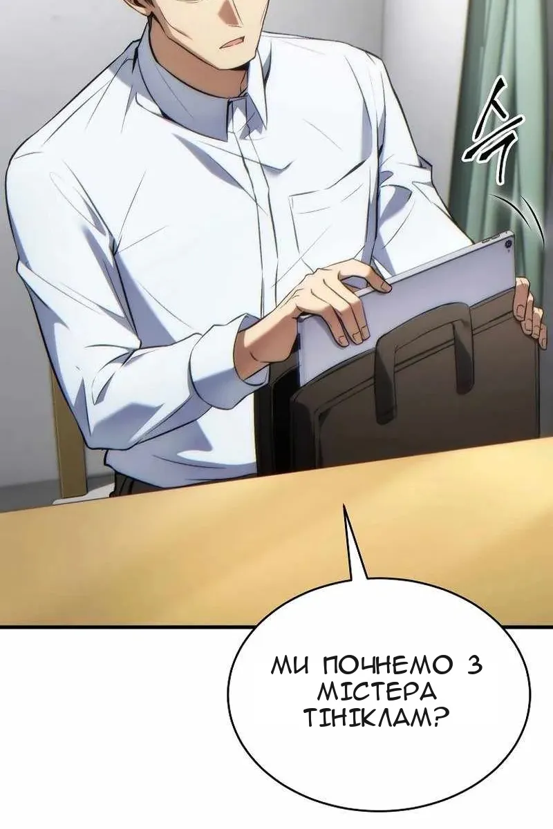 Сторінка 20