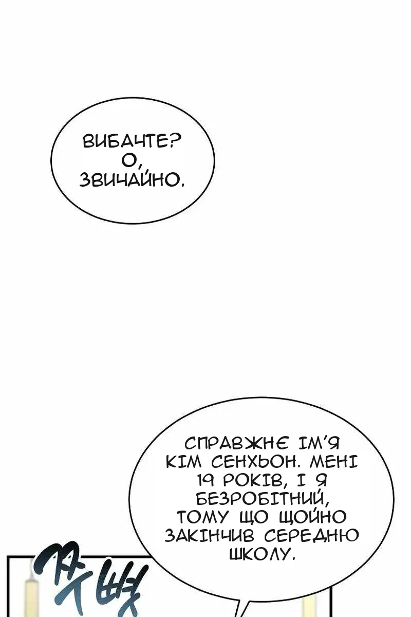 Сторінка 21