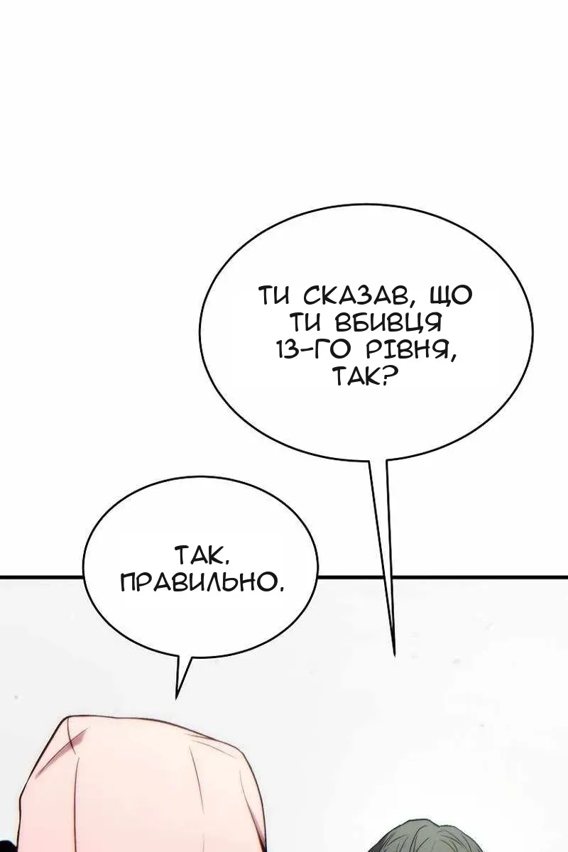 Сторінка 23