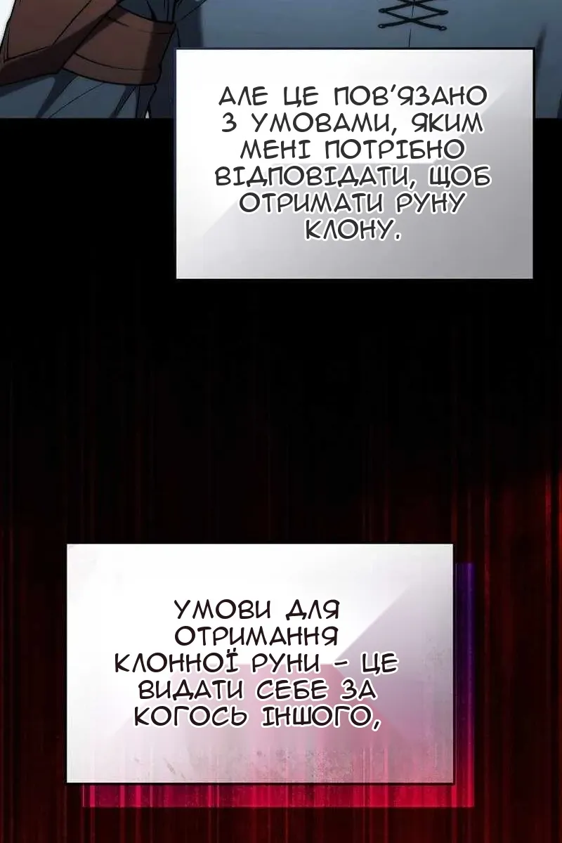 Сторінка 29