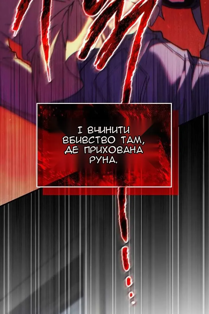Сторінка 31