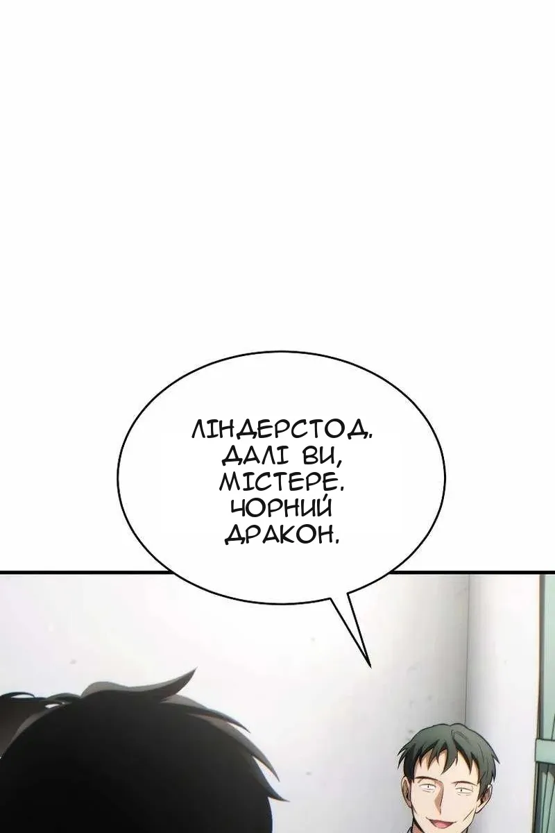 Сторінка 34