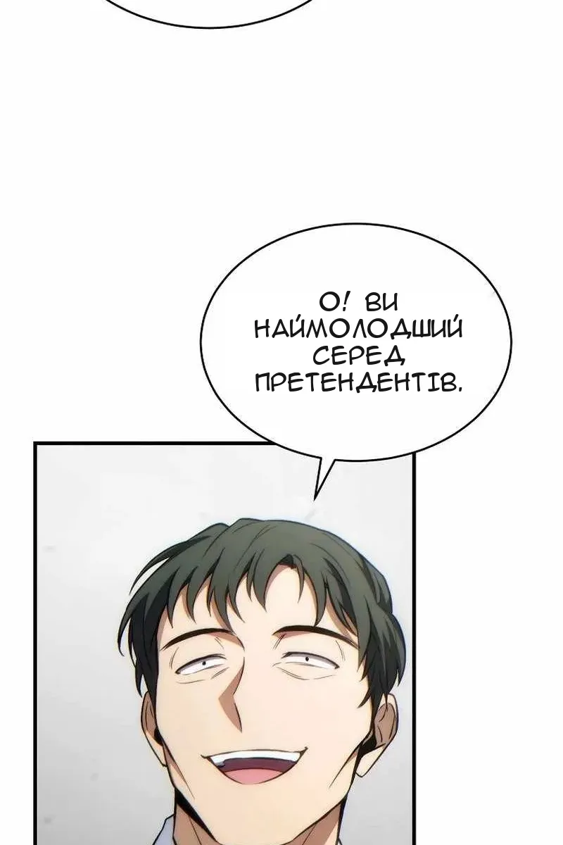 Сторінка 36