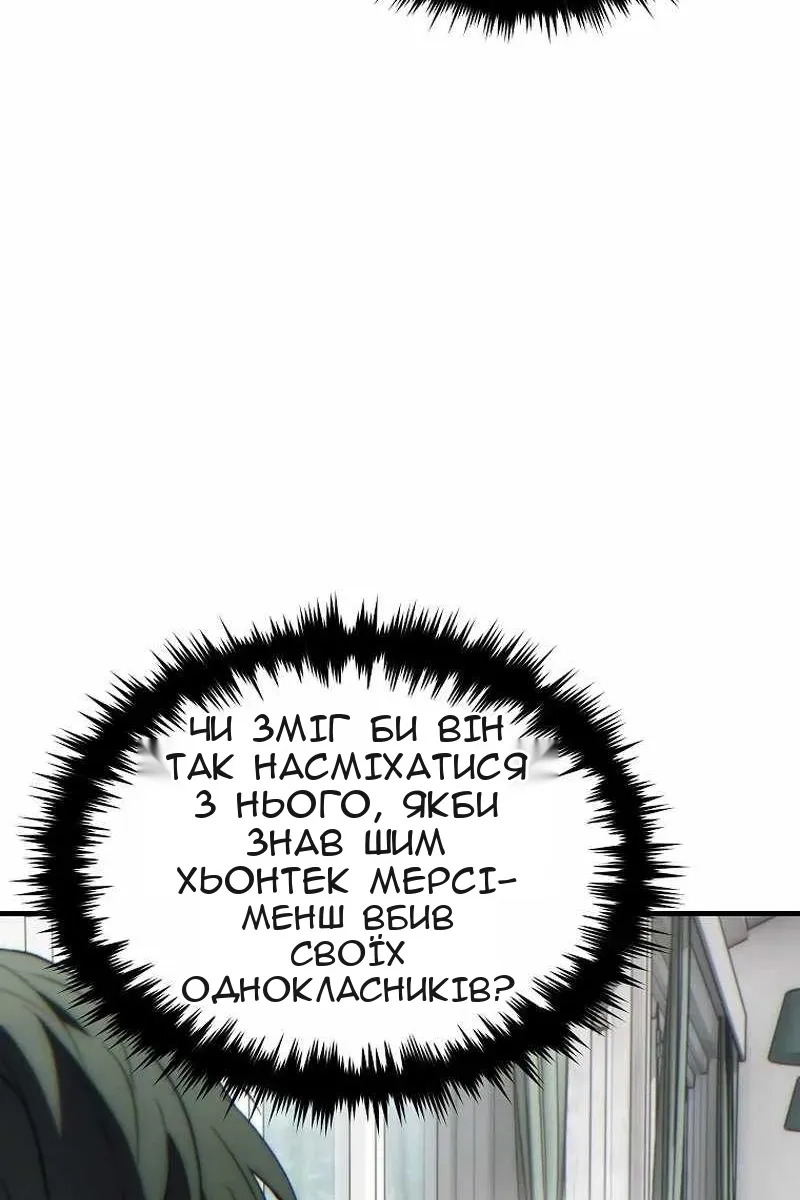 Сторінка 38