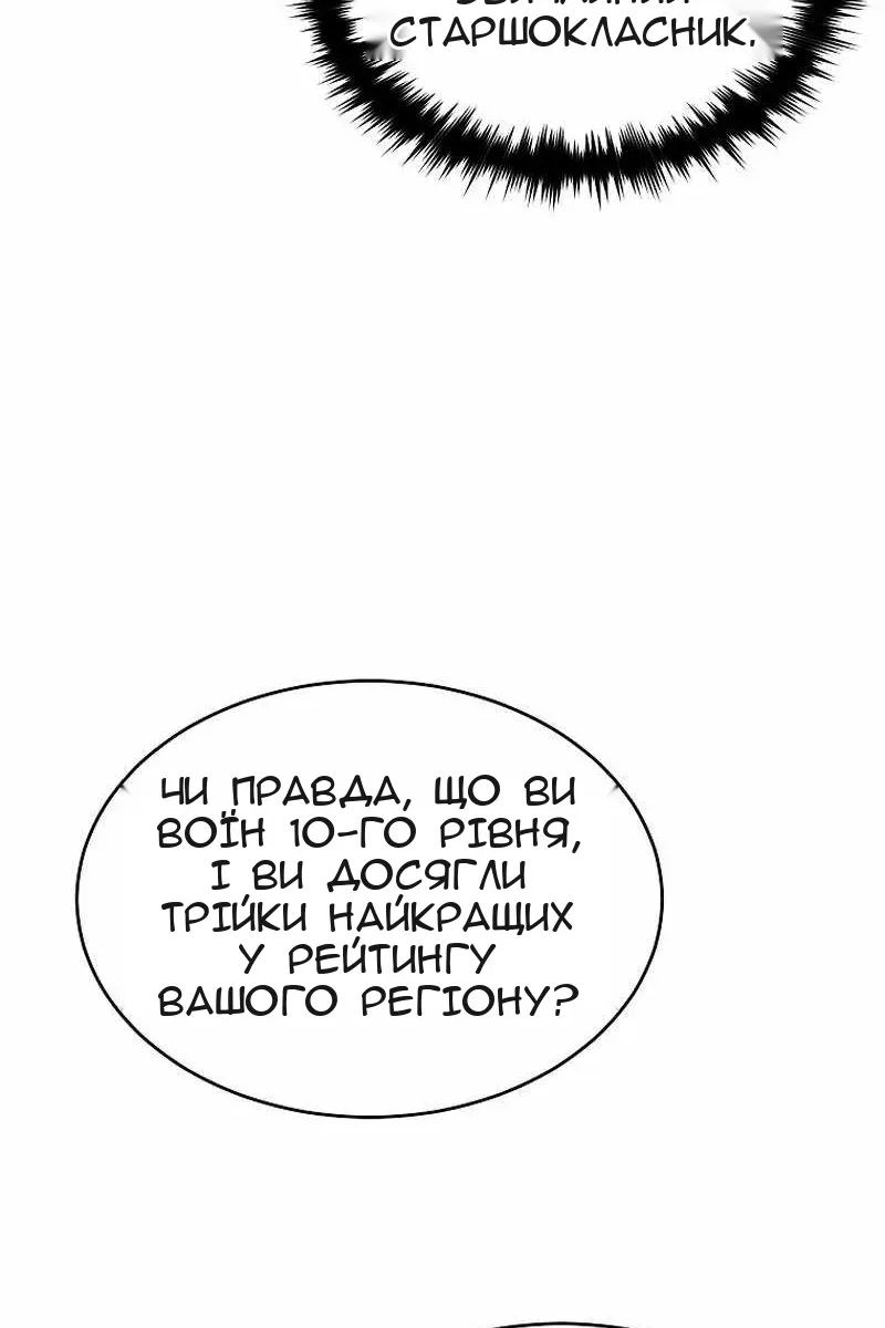 Сторінка 40