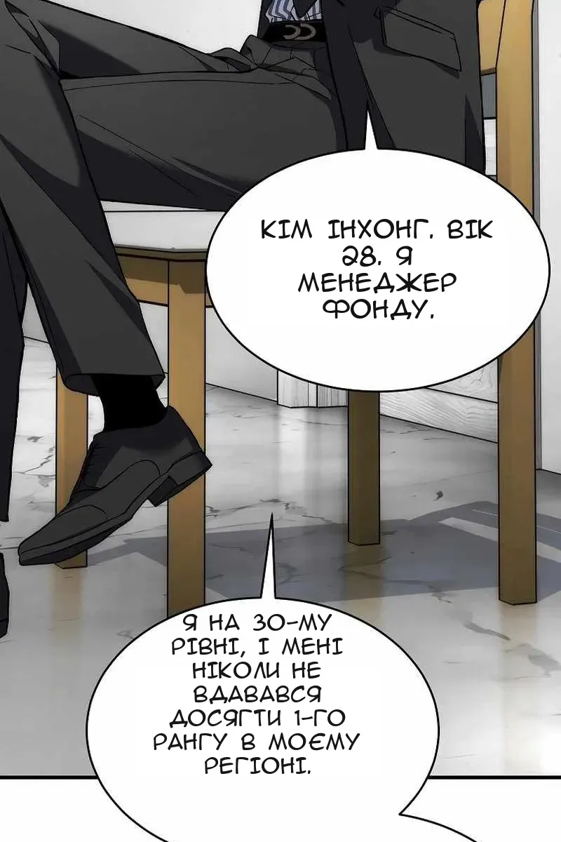 Сторінка 44