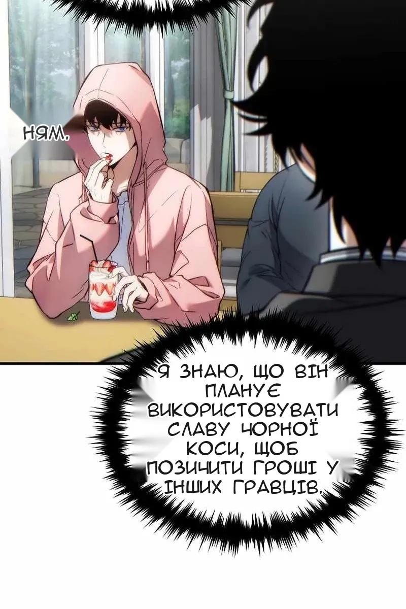 Сторінка 47