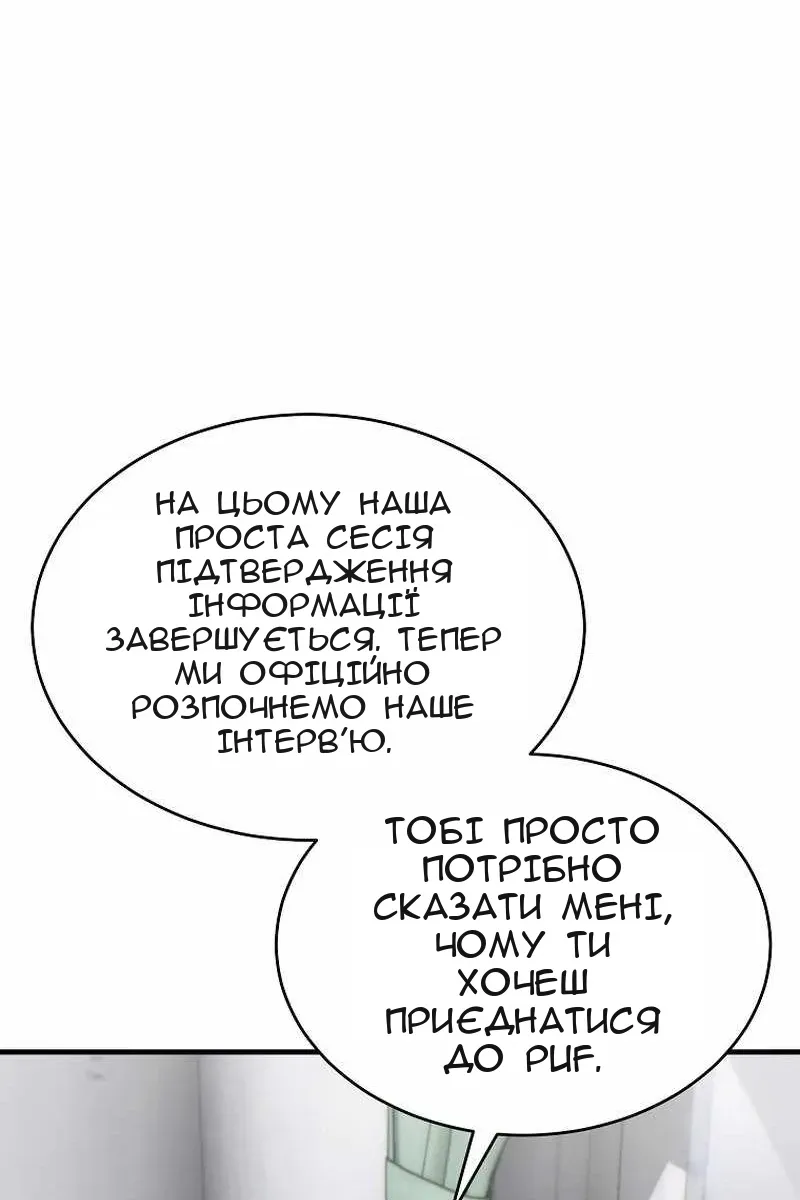 Сторінка 48