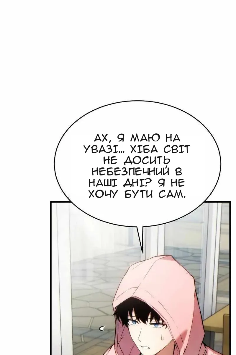 Сторінка 50
