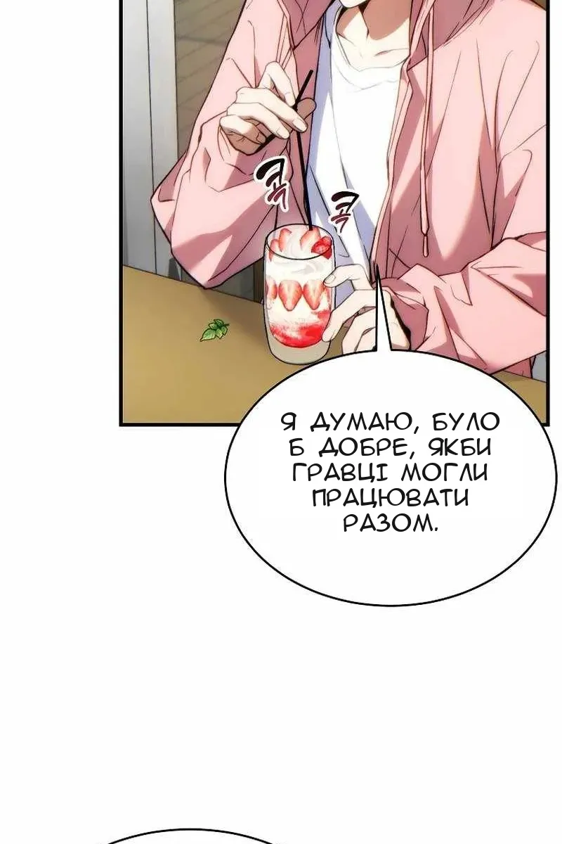 Сторінка 51