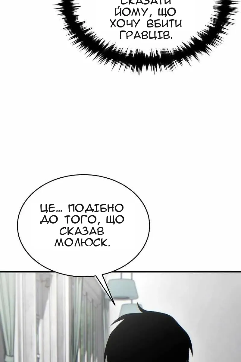 Сторінка 53