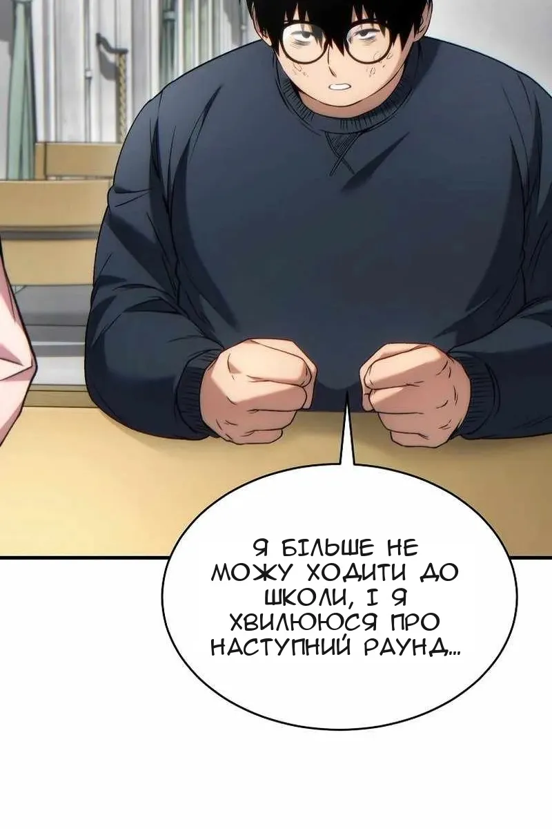 Сторінка 54