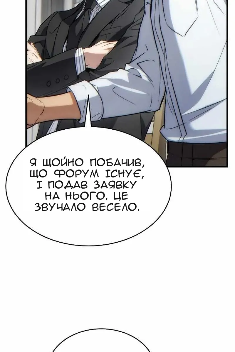 Сторінка 56