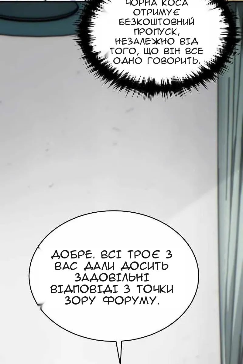 Сторінка 58