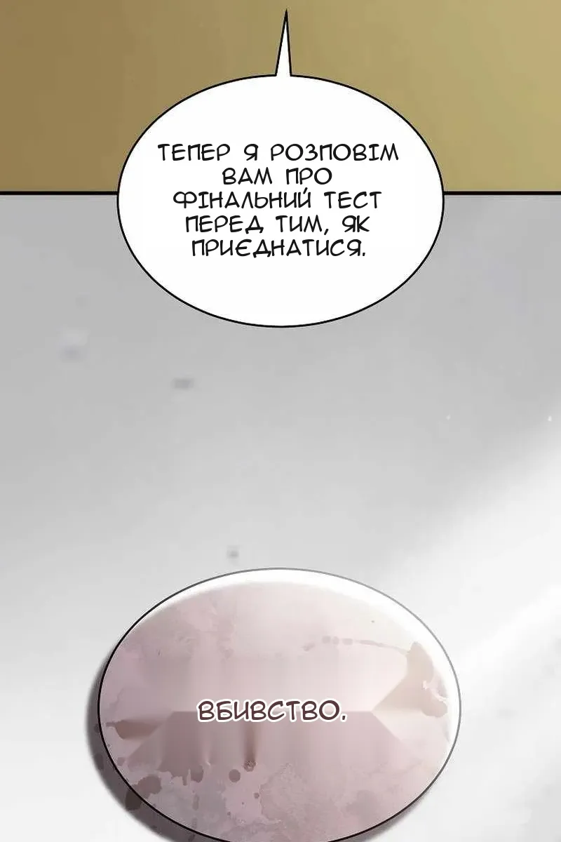 Сторінка 60