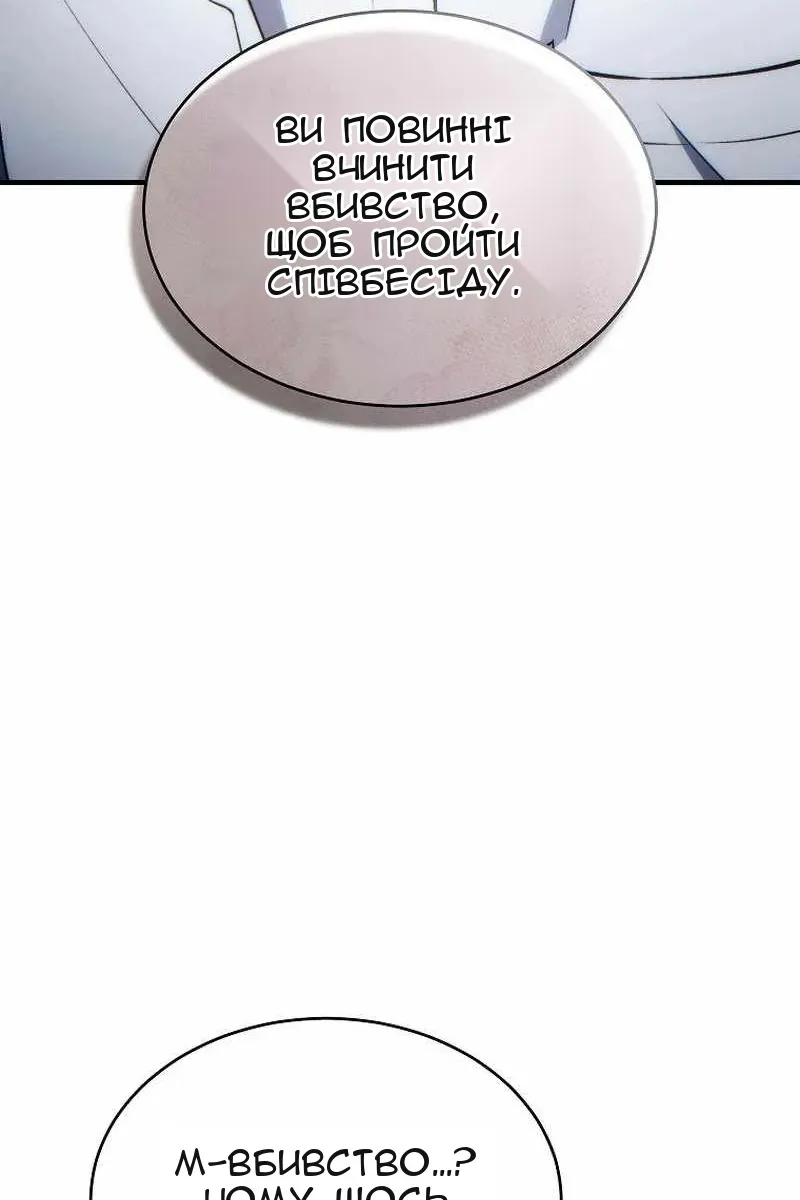 Сторінка 62