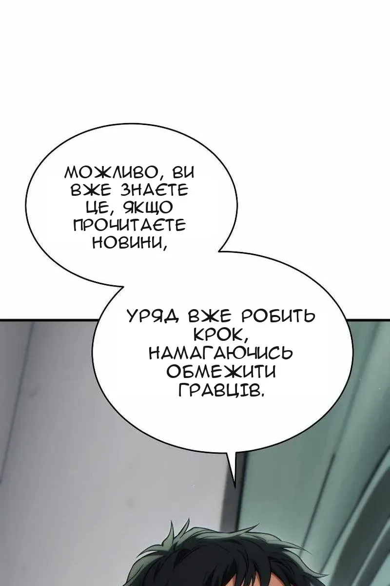Сторінка 66