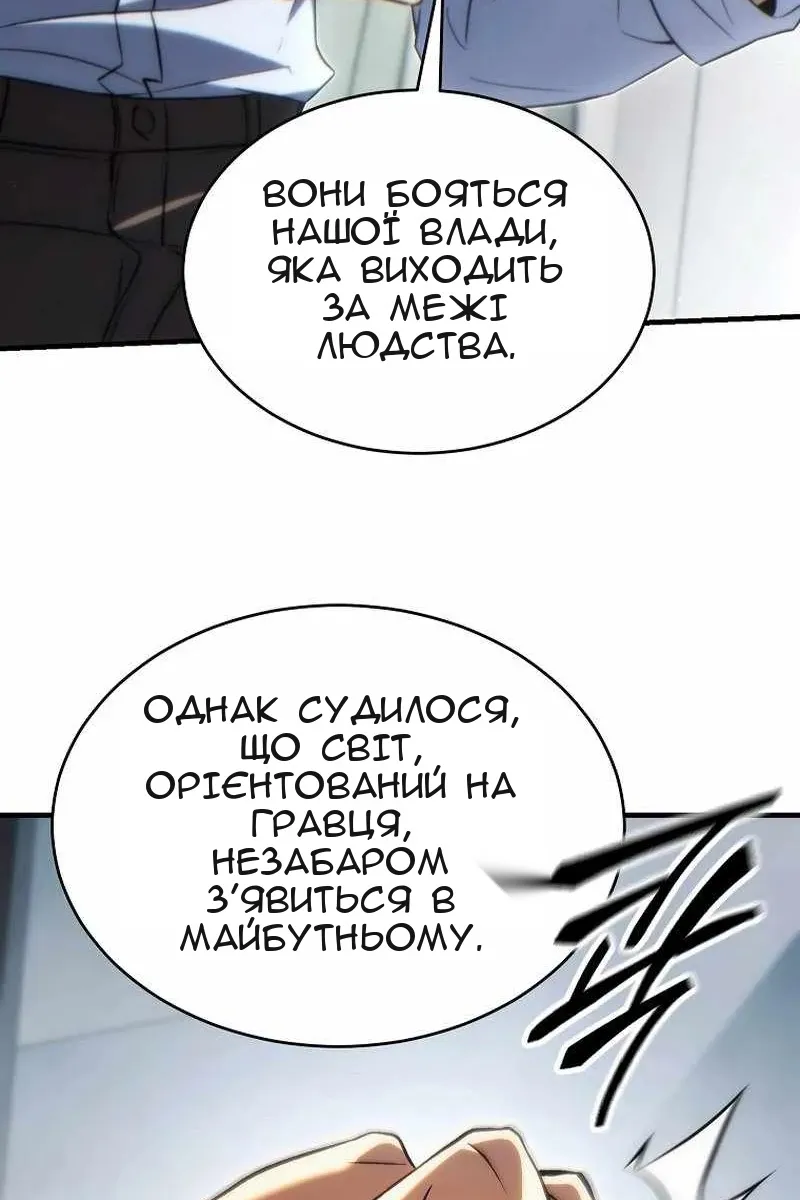 Сторінка 68