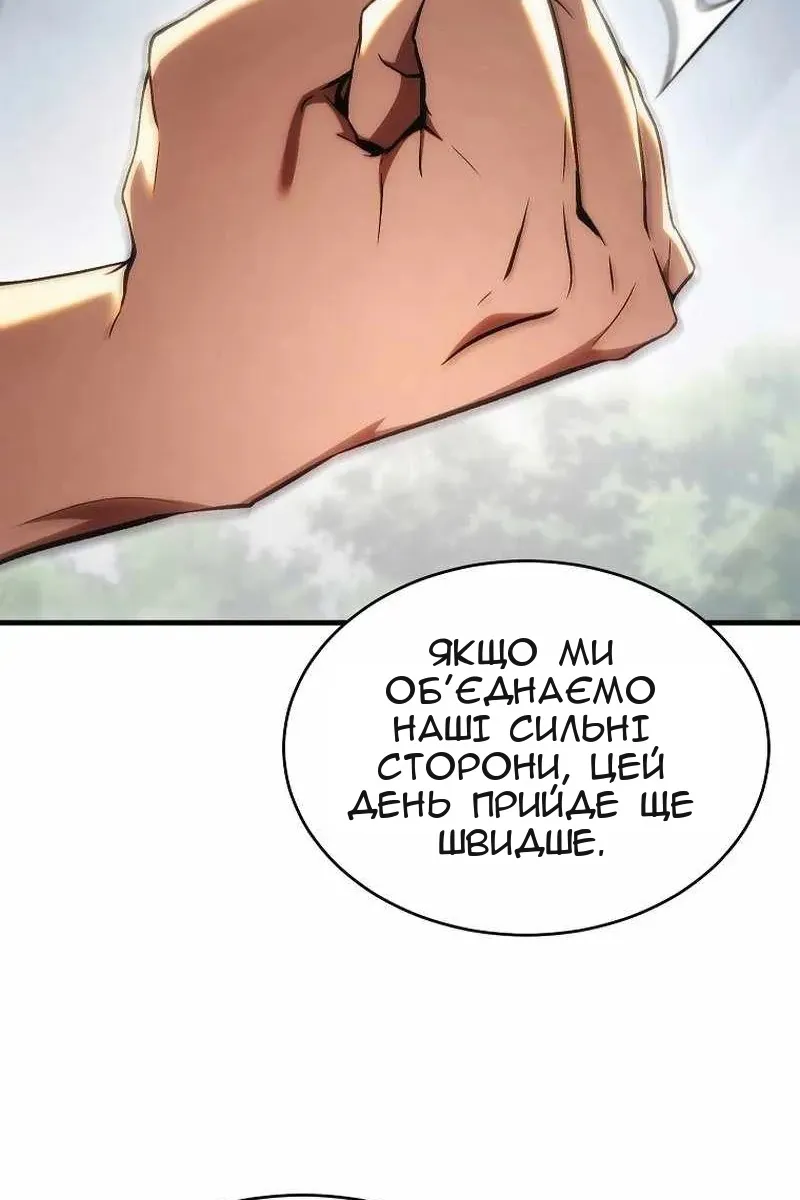 Сторінка 69