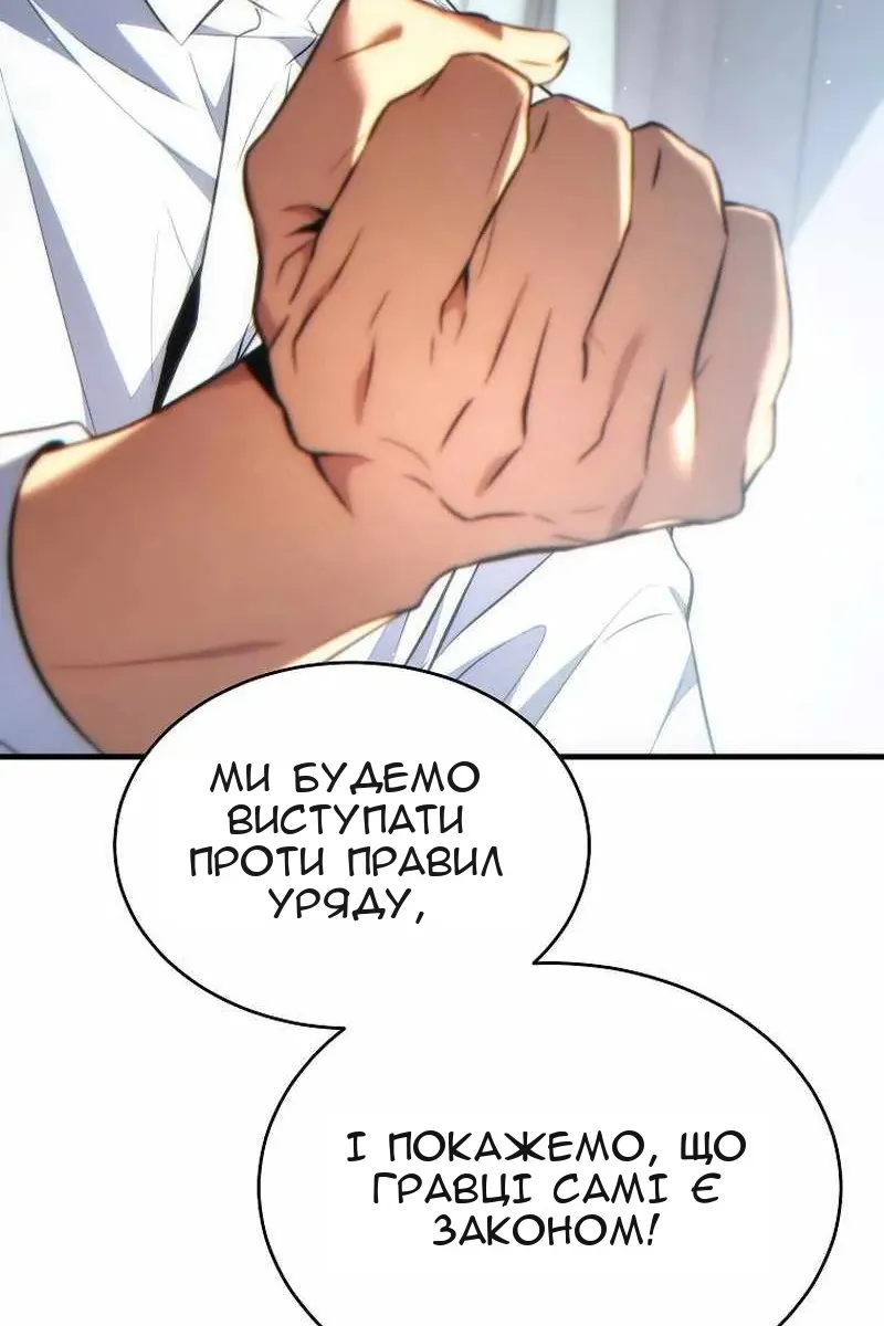 Сторінка 71