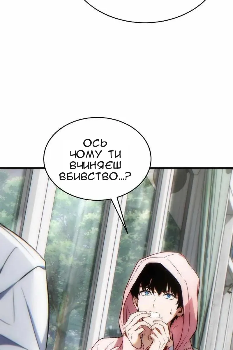 Сторінка 72