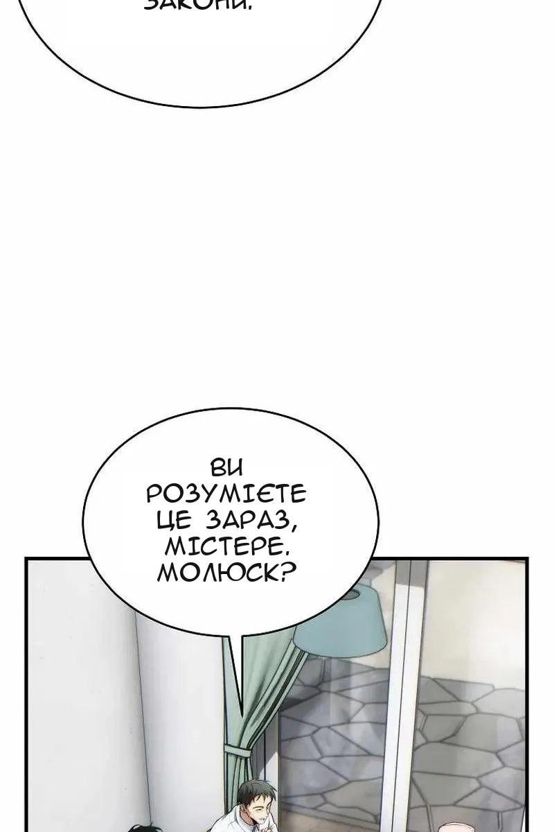 Сторінка 75