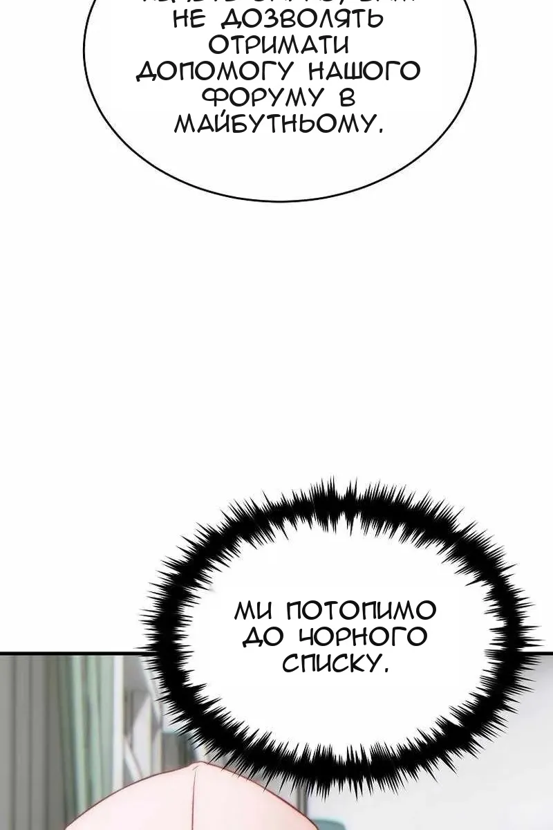 Сторінка 79