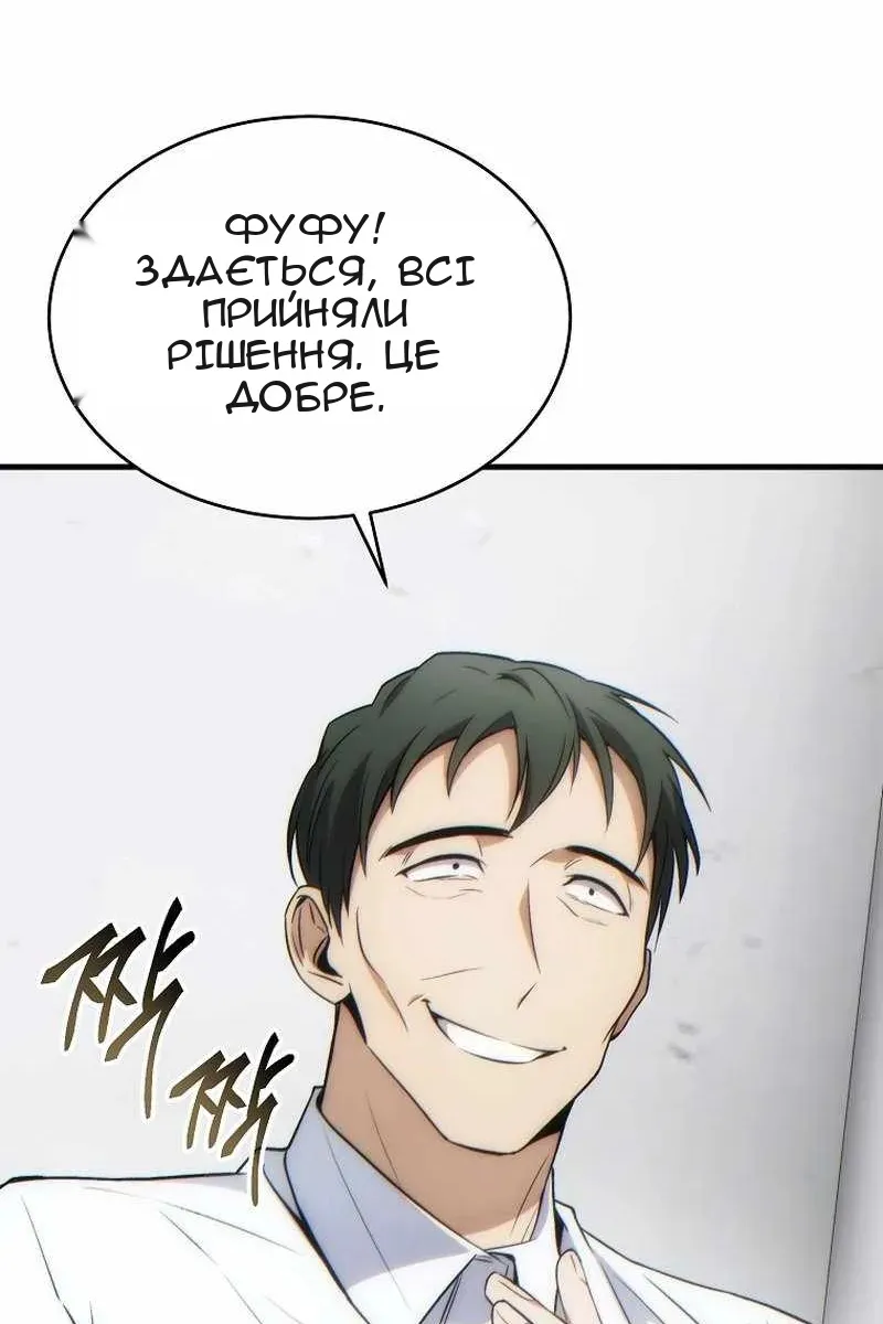 Сторінка 83