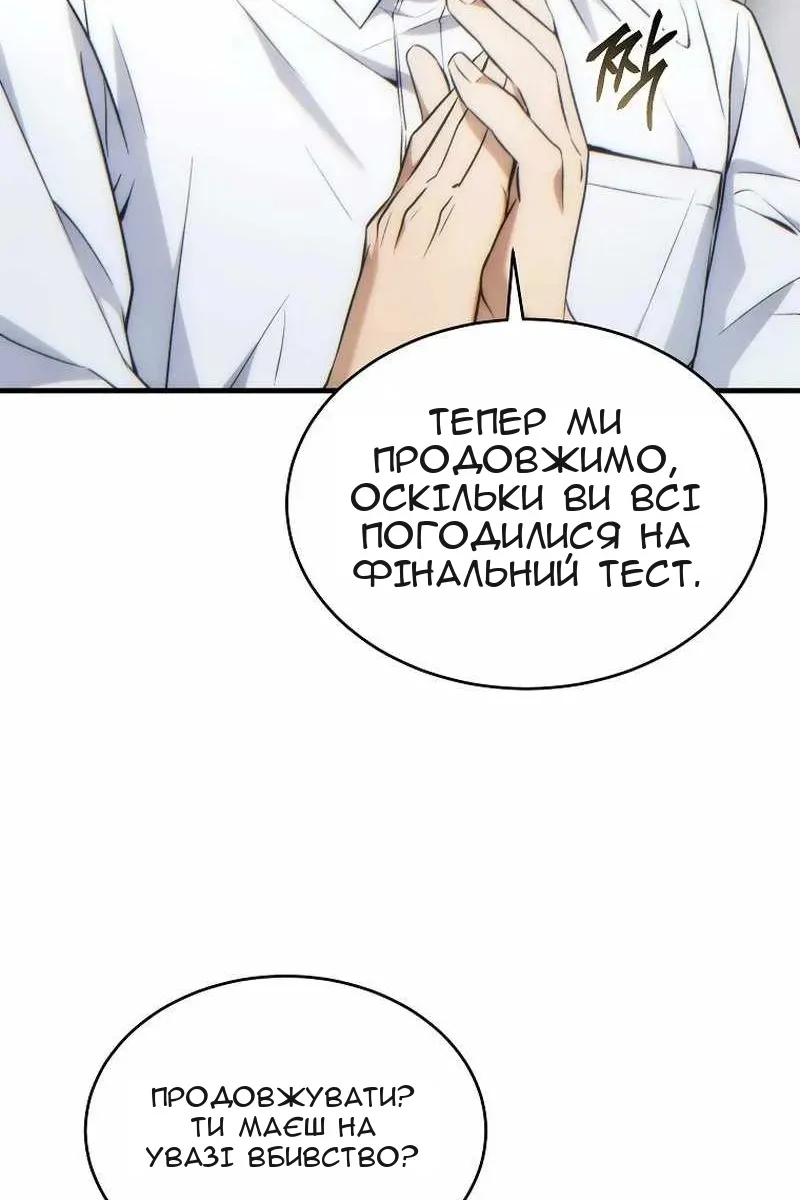 Сторінка 84