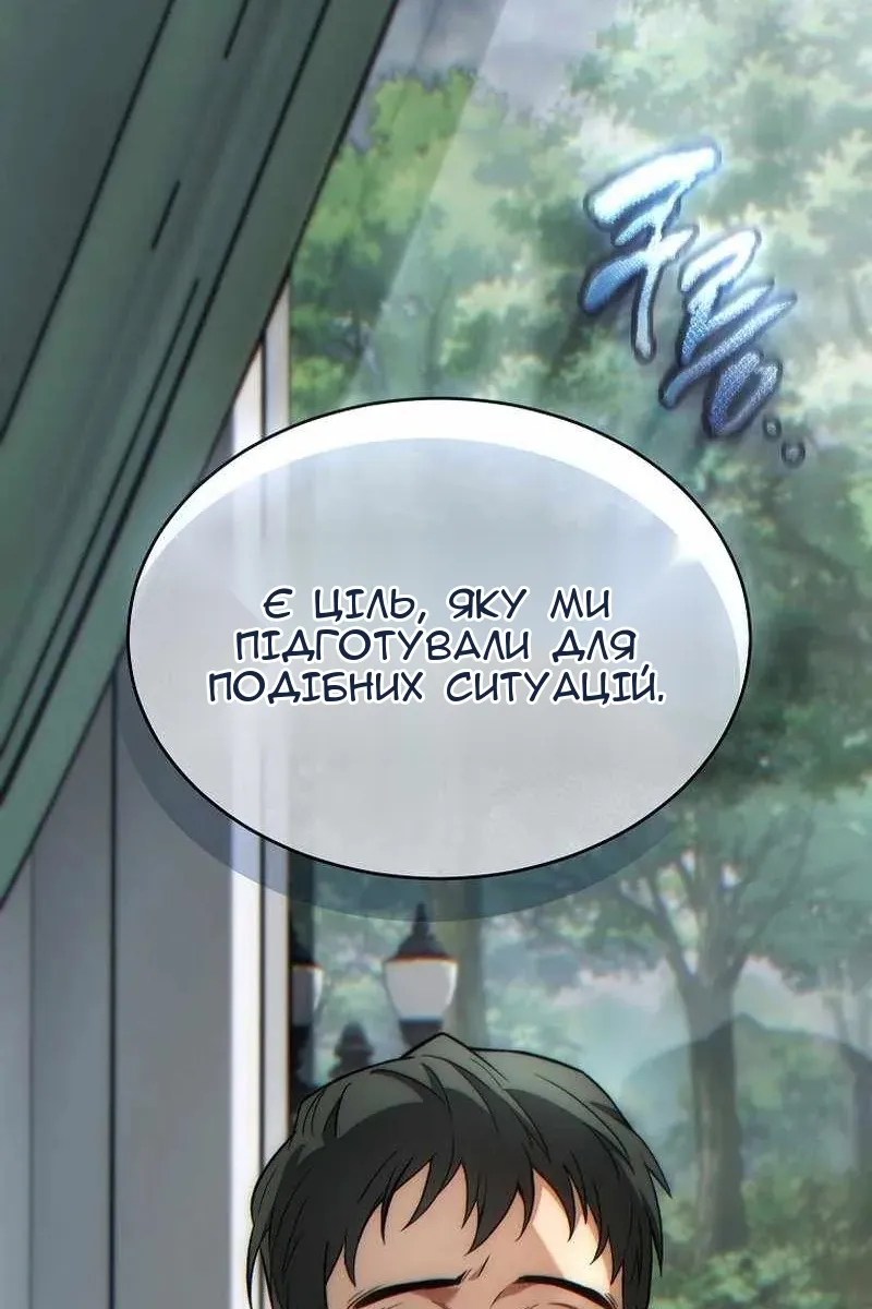 Сторінка 87