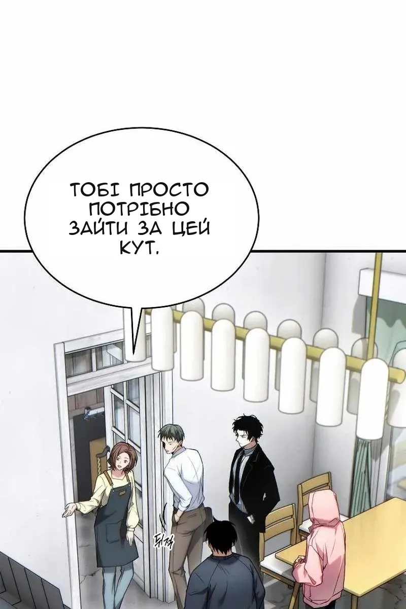 Сторінка 98