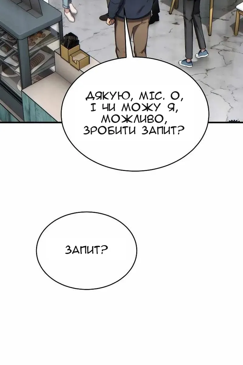 Сторінка 99