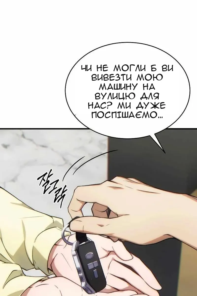 Сторінка 100