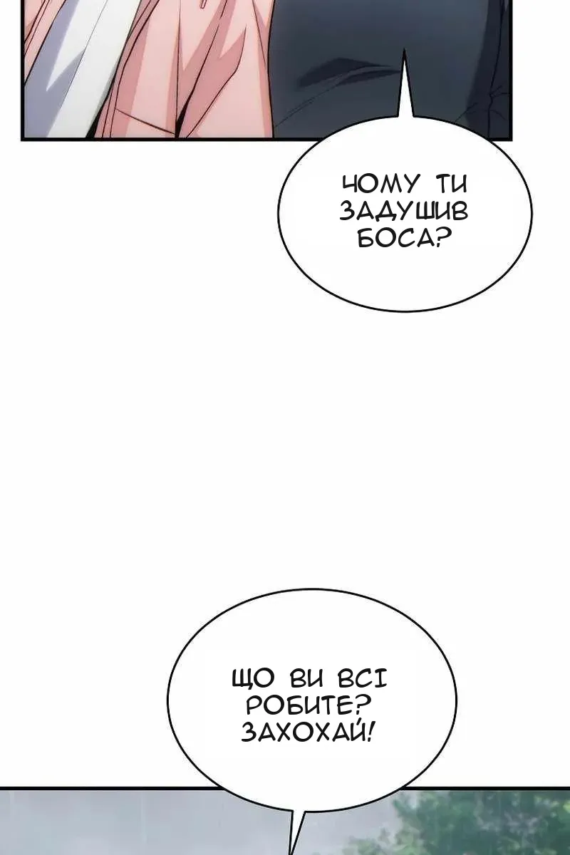 Сторінка 119
