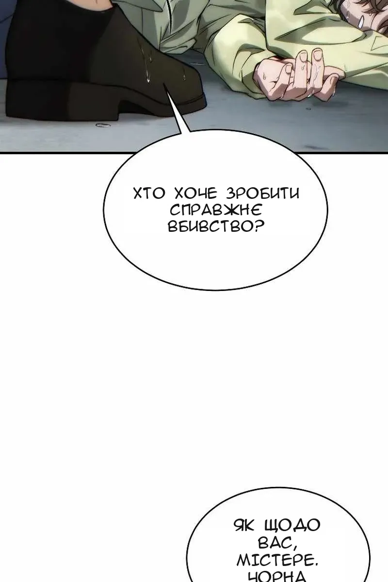 Сторінка 133
