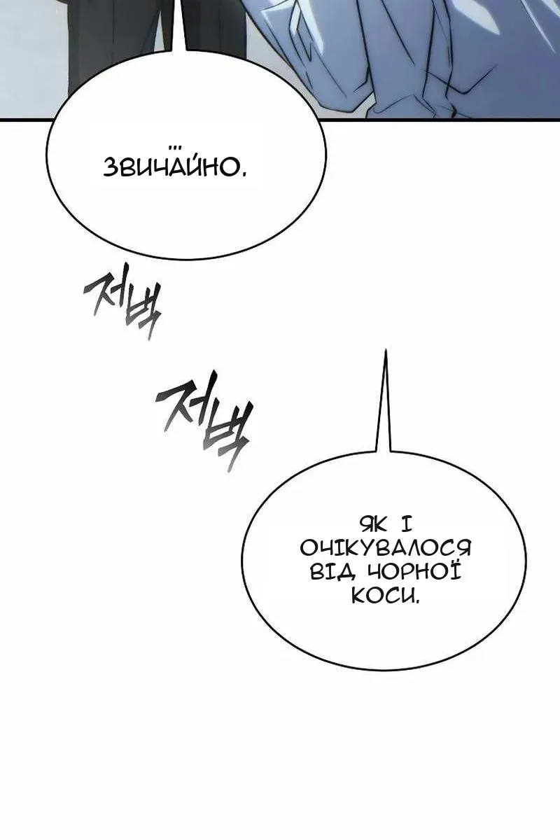 Сторінка 135