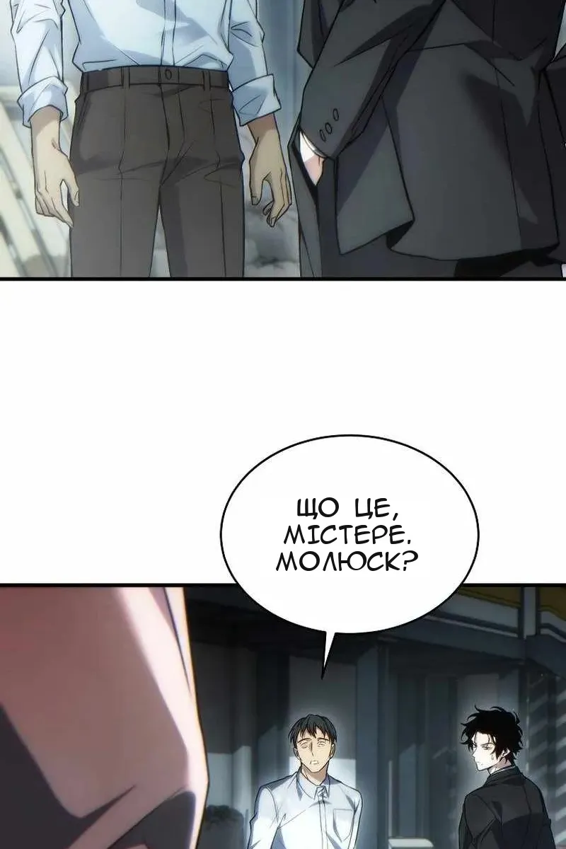 Сторінка 137